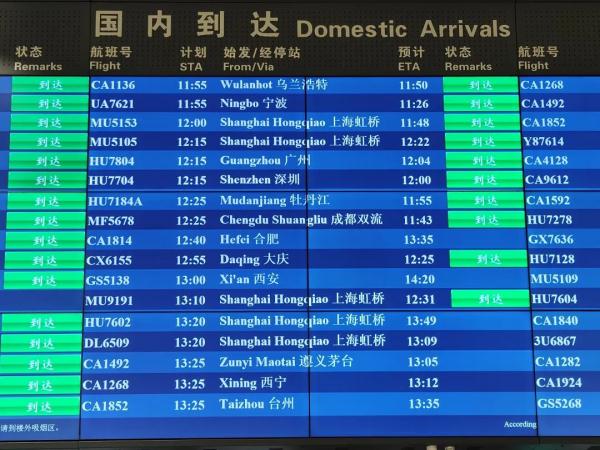 “无比自豪”！抢鲜感受C919首航之旅