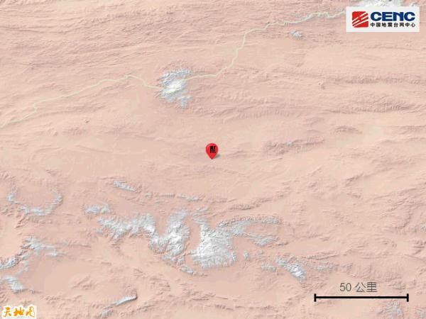 西藏阿里地区改则县发生4.1级地震 西藏阿里地区改则县发生4.1级地震