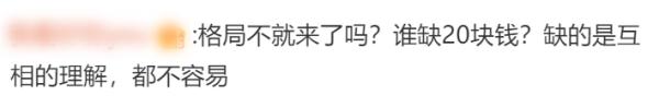 面试后能拿补贴？网友：深圳也有！有人机票、酒店全包……