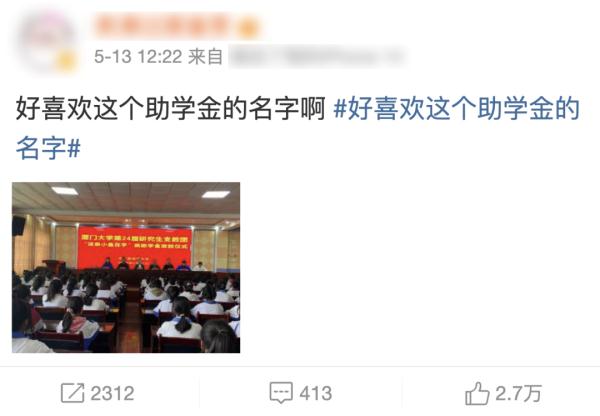 “这条小鱼在乎”刷屏！看着看着就哭了