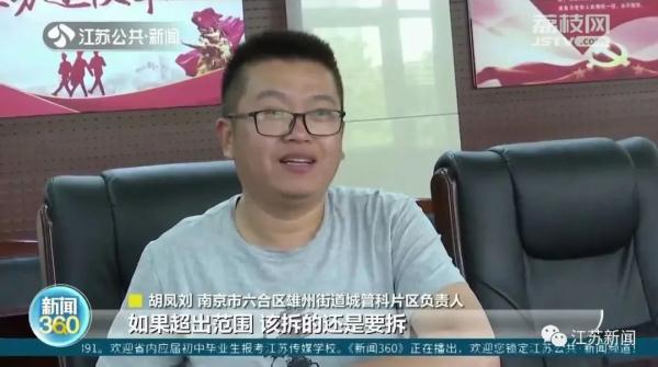 企业在树林里违规搭建上千平方米房屋?为掩人耳目竟在房顶刷绿漆…… 企业在树林里违规搭建上千平方米房屋?为掩人耳目竟在房顶刷绿漆……