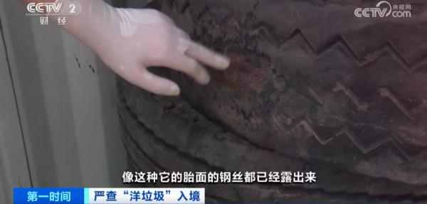 “全部退运出境” “全部退运出境”