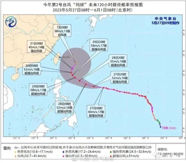 台风“玛娃”逼近,会不会影响上海→ 台风“玛娃”逼近,会不会影响上海→