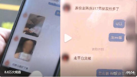 多名网友被骗，有人被骗数万元