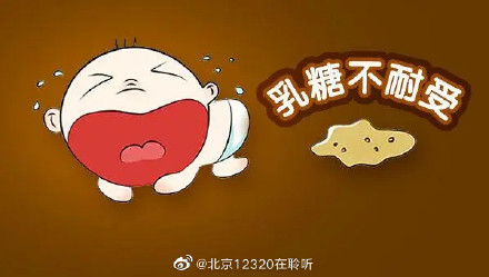 一喝牛奶就拉肚子，是乳糖不耐受吗？