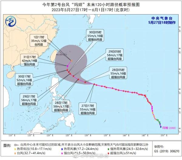 台风“玛娃”靠近，广东热到“发紫”