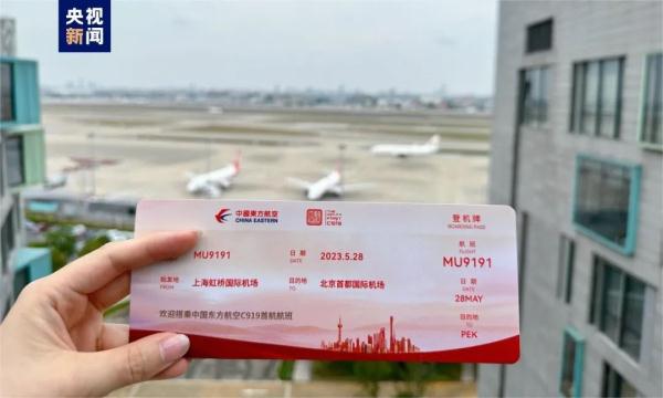 刚刚，C919顺利起飞，载入史册！