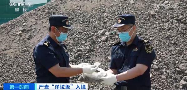 “全部退运出境” “全部退运出境”