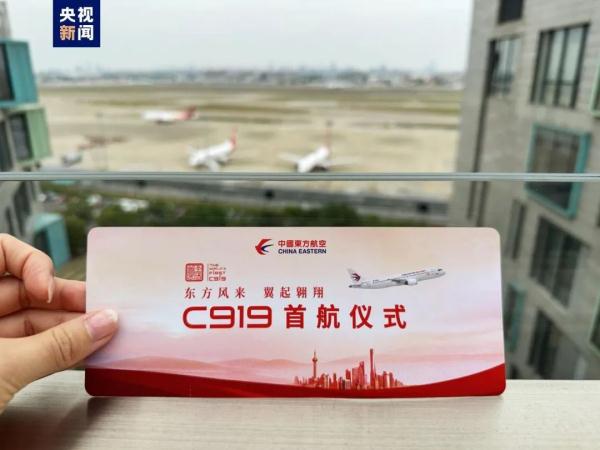 刚刚，C919顺利起飞，载入史册！
