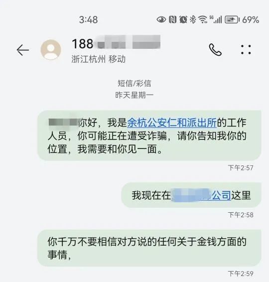一通电话，余杭女子立马翻出5张银行卡！下一秒，警察敲开她的房门