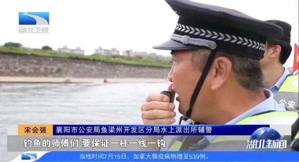 辅警自称“水鬼”，还有3万粉丝？