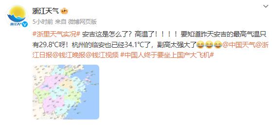 最高35℃!上海明天或迎来今年首个高温日,这波入夏进程稳了 最高35℃!上海明天或迎来今年首个高温日,这波入夏进程稳了