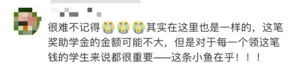 “这条小鱼在乎”刷屏！看着看着就哭了