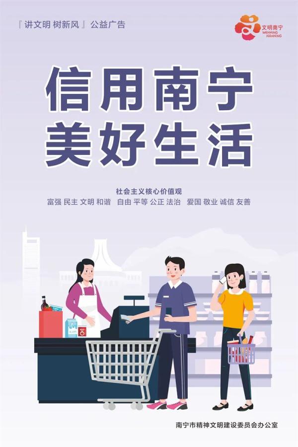 @广大南宁家长:“六一”儿童节消费警示看这里→ @广大南宁家长:“六一”儿童节消费警示看这里→