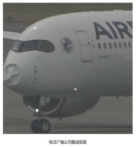 日媒：一法航航班从大阪起飞后突发“紧急状况”折返，可见机头凹陷