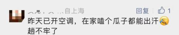 @上海人,今年首个高温黄色预警来了! @上海人,今年首个高温黄色预警来了!