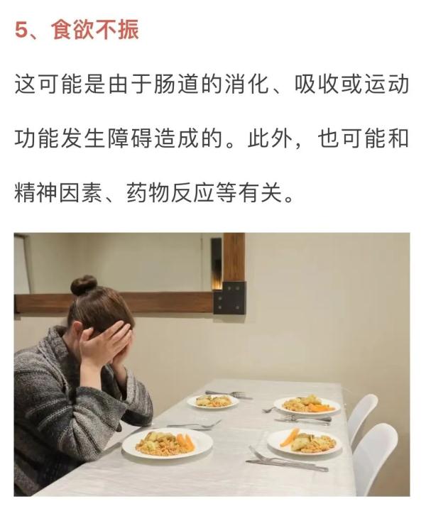 【健康】会“挑食”的人肠道更健康，这6个坏习惯千万别做！