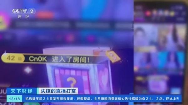 女主播给15岁男孩发半裸照片骗打赏，少年花光全家积蓄，其父还瘫痪在床！