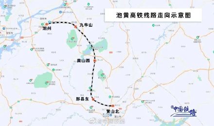池黄高铁全线34座隧道全部贯通