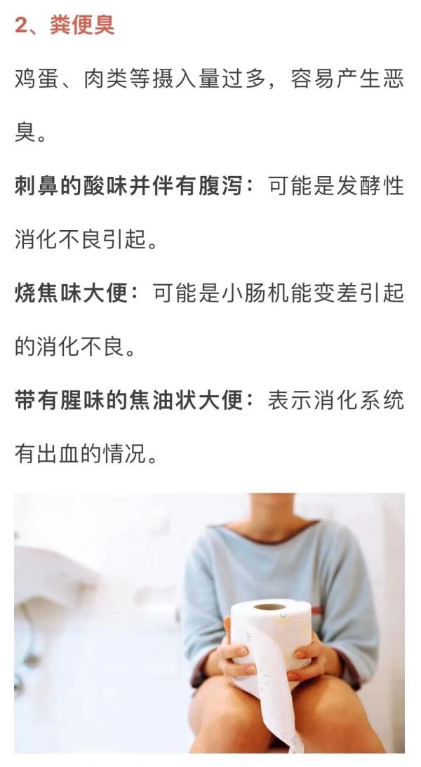 【健康】会“挑食”的人肠道更健康，这6个坏习惯千万别做！