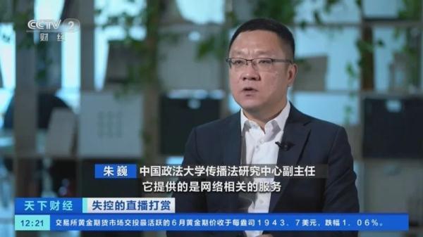 女主播给15岁男孩发半裸照片骗打赏，少年花光全家积蓄，其父还瘫痪在床！