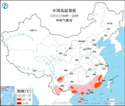 副热带高压+台风下沉联手制造巨型“蒸锅” 广东福建江西等地小伙伴热成“熟人”？