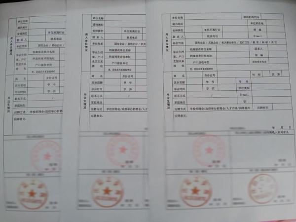 月销上千单,假实习证明糊弄谁 月销上千单,假实习证明糊弄谁