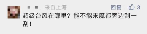 @上海人,今年首个高温黄色预警来了! @上海人,今年首个高温黄色预警来了!