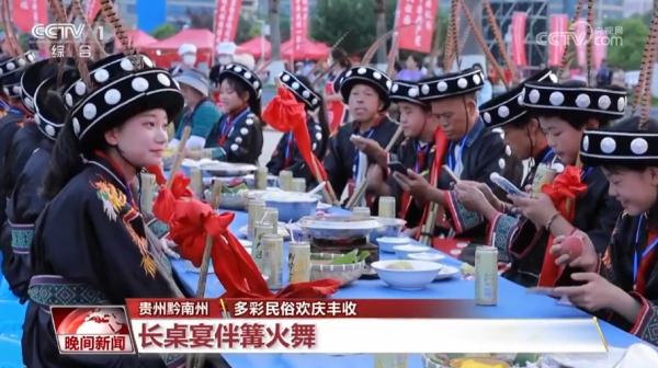 多彩民俗欢庆丰收