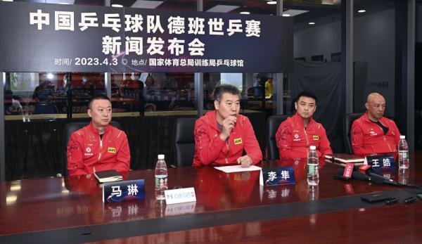 完成奥运练兵任务 保持高位竞争态势——国乒教练组总结德班世乒赛