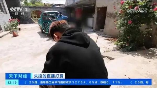 女主播给15岁男孩发半裸照片骗打赏，少年花光全家积蓄，其父还瘫痪在床！