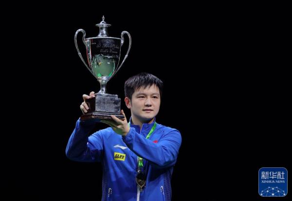 世乒赛丨樊振东男单夺冠