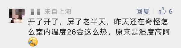 @上海人,今年首个高温黄色预警来了! @上海人,今年首个高温黄色预警来了!