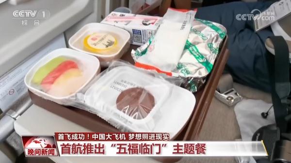 首飞成功！中国大飞机 梦想照进现实