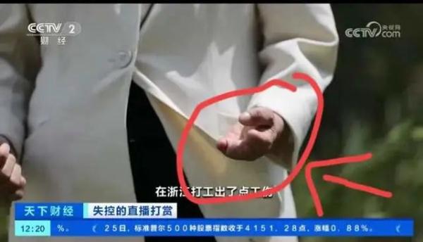 女主播给15岁男孩发半裸照片骗打赏，少年花光全家积蓄，其父还瘫痪在床！