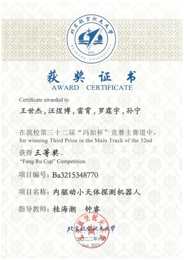 “同学你导师呢？” &nbsp;“我导师去太空啦！”