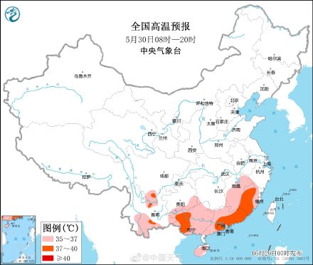 副热带高压+台风下沉联手制造巨型“蒸锅” 广东福建江西等地小伙伴热成“熟人”？