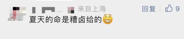 @上海人,今年首个高温黄色预警来了! @上海人,今年首个高温黄色预警来了!