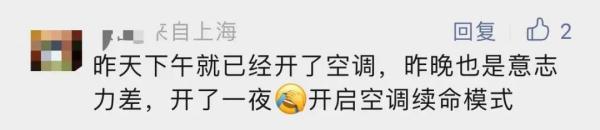 @上海人,今年首个高温黄色预警来了! @上海人,今年首个高温黄色预警来了!