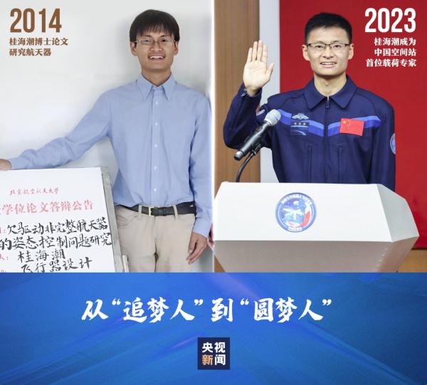 戴眼镜的博导,要飞天啦~ 戴眼镜的博导,要飞天啦~