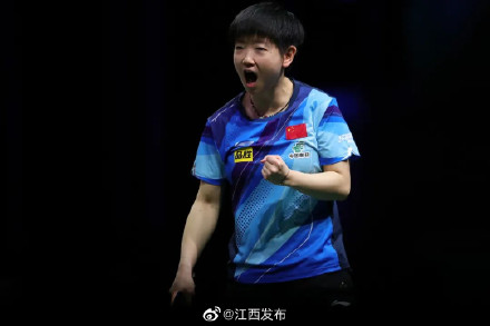 世乒赛落幕，首位“00后”单打冠军诞生！