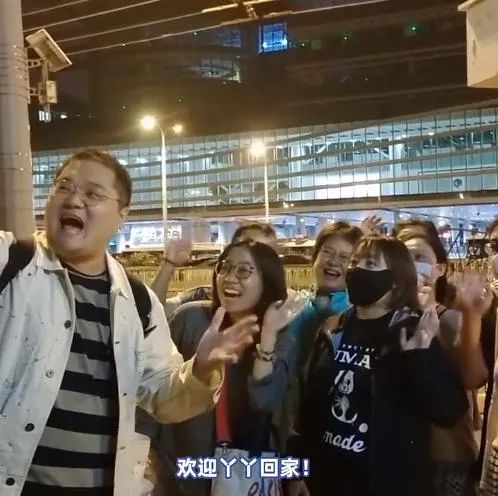 “丫丫”离开上海回到北京动物园，粉丝泪洒现场：欢迎回家！