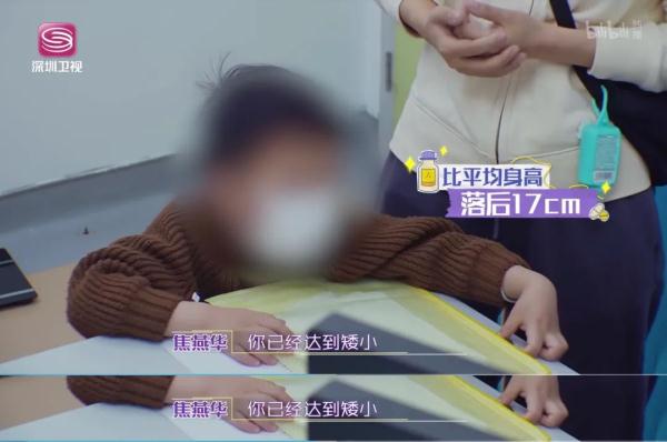6岁儿子比同龄人矮17cm！妈妈这个喂养习惯连医生都听懵了