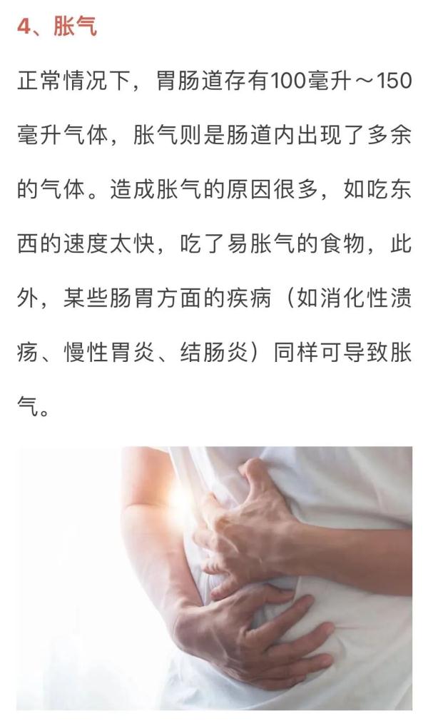 【健康】会“挑食”的人肠道更健康，这6个坏习惯千万别做！