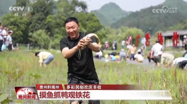 多彩民俗欢庆丰收