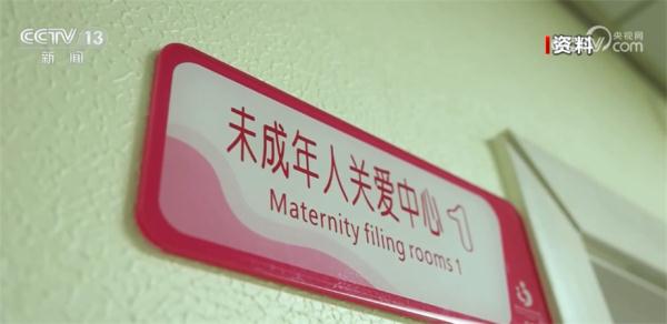 最高法、全国妇联发布保护未成年人权益司法救助典型案例