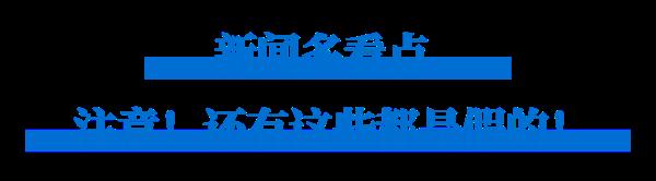 支付宝紧急提醒：警惕“学生账户”新骗局！
