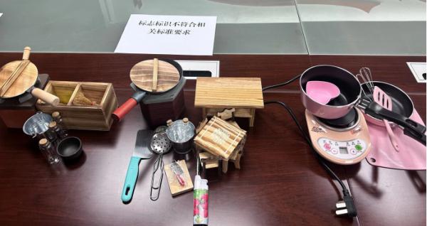 10批次儿童“真煮”厨具测评,7批次不安全! 10批次儿童“真煮”厨具测评,7批次不安全!