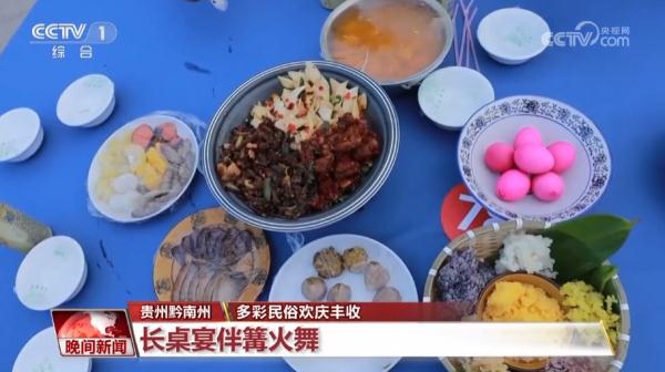 多彩民俗欢庆丰收