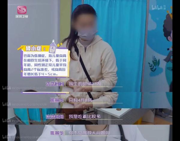 6岁儿子比同龄人矮17cm！妈妈这个喂养习惯连医生都听懵了
